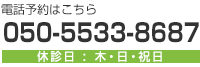 �d�b�ԍ�