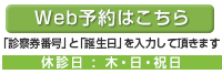 電話番号